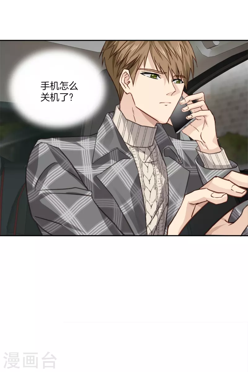 第61话撒谎7
