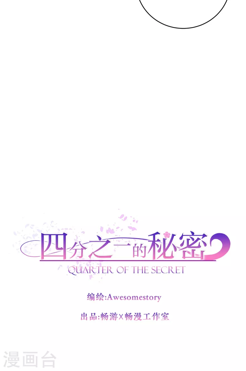第79话负重19