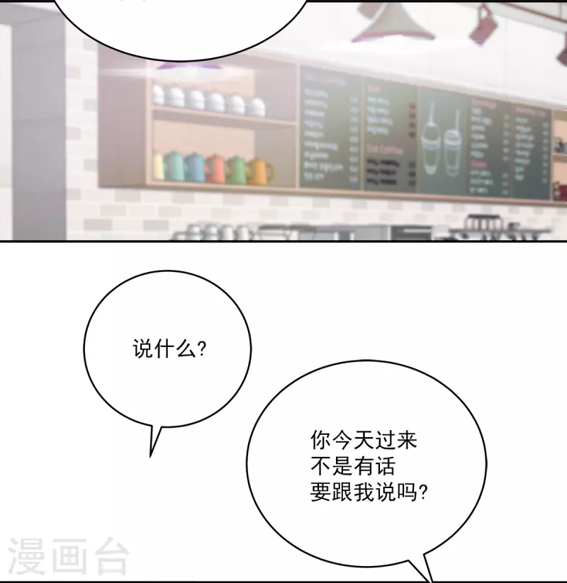 第39话辞职9