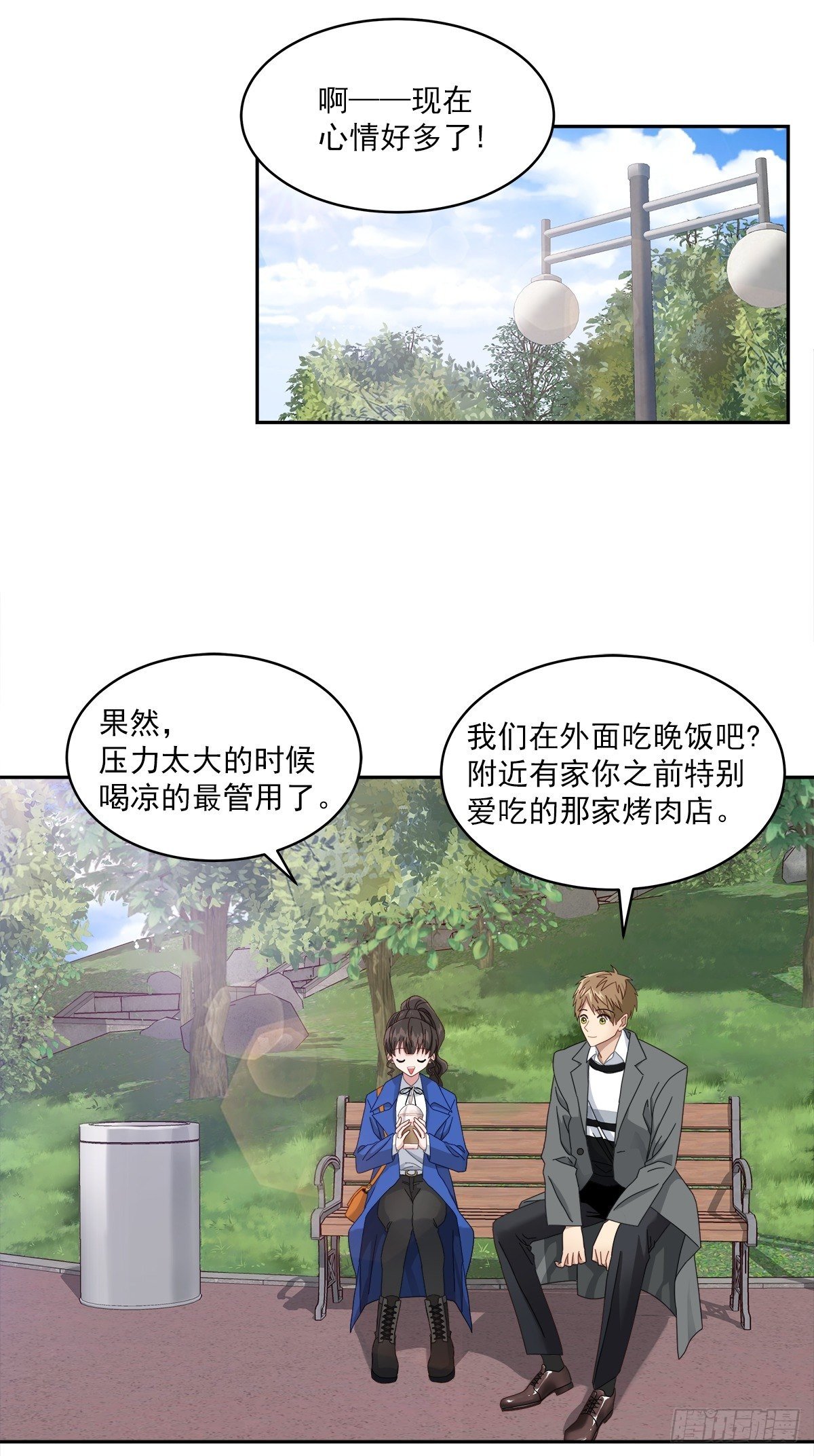 确认19