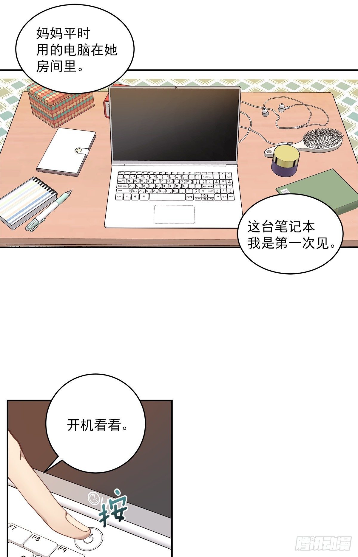 快递19