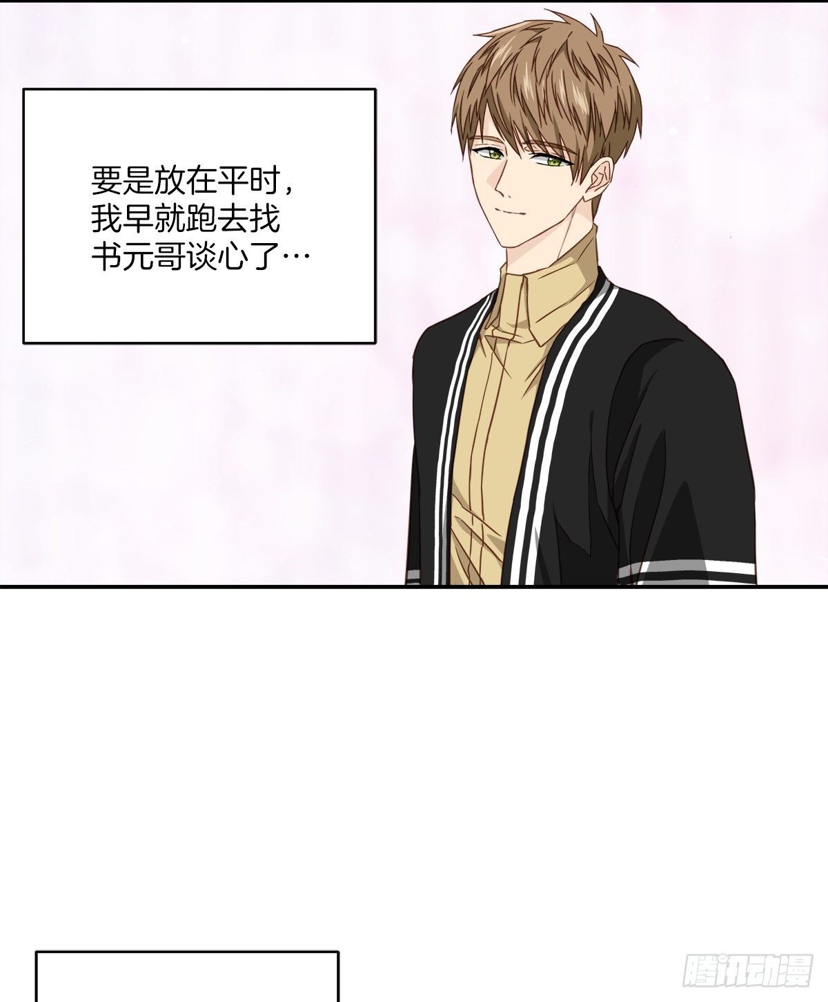振作6