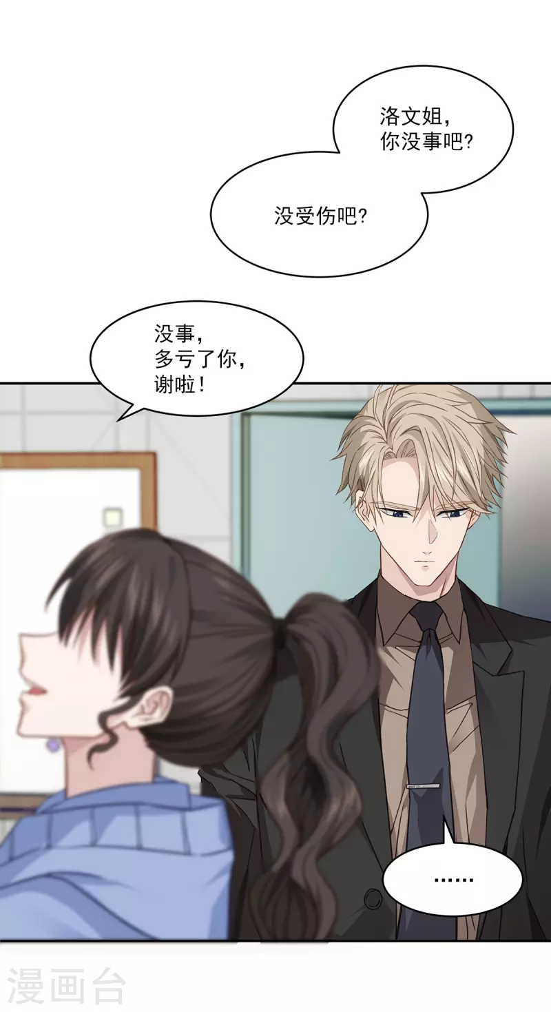 第59话引开26