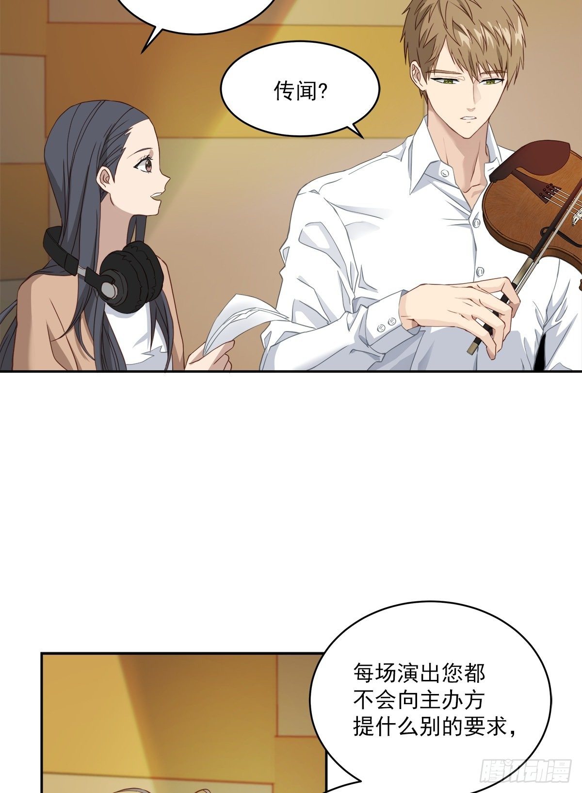 委托7