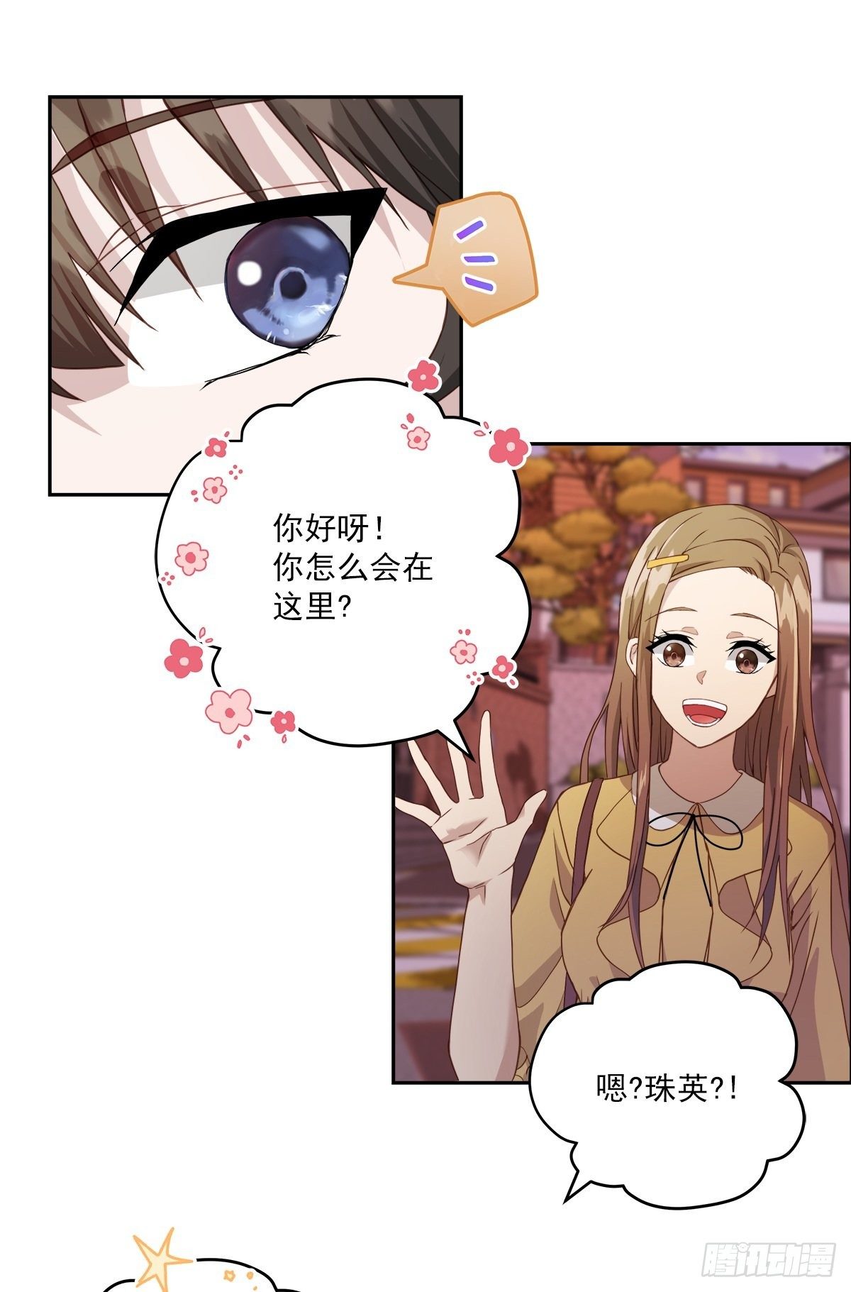 空白2
