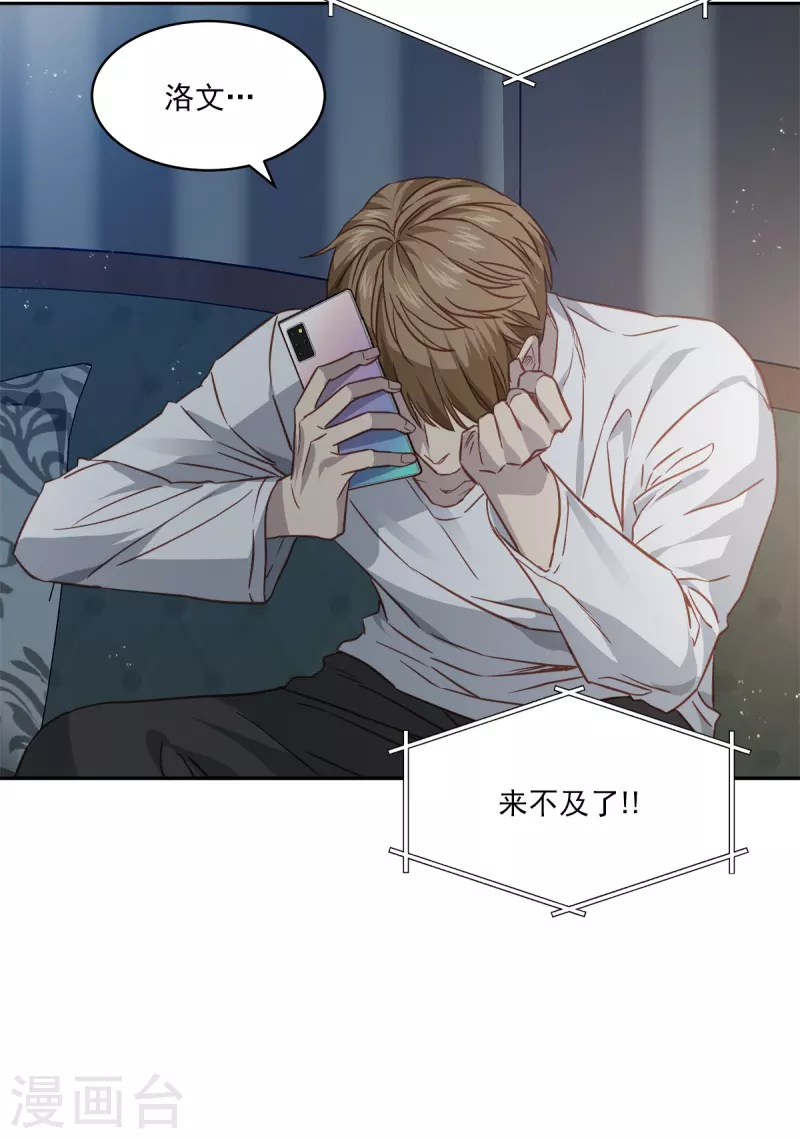 第87话 寻找28