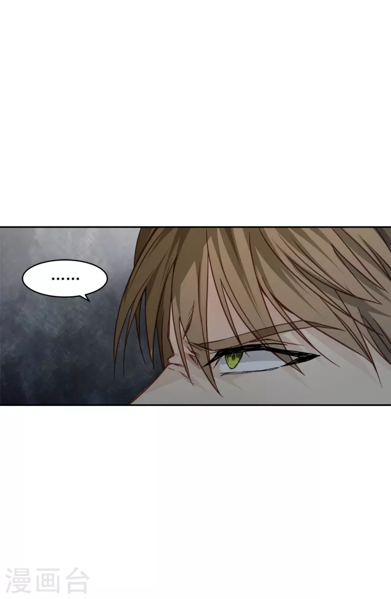 第67话交锋41