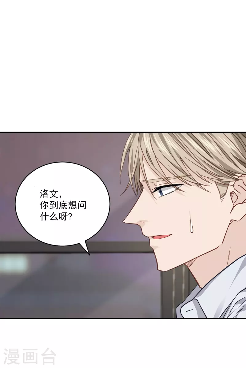 第74话请求36