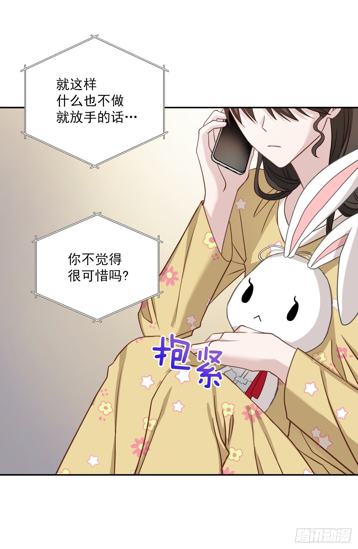 纠结15