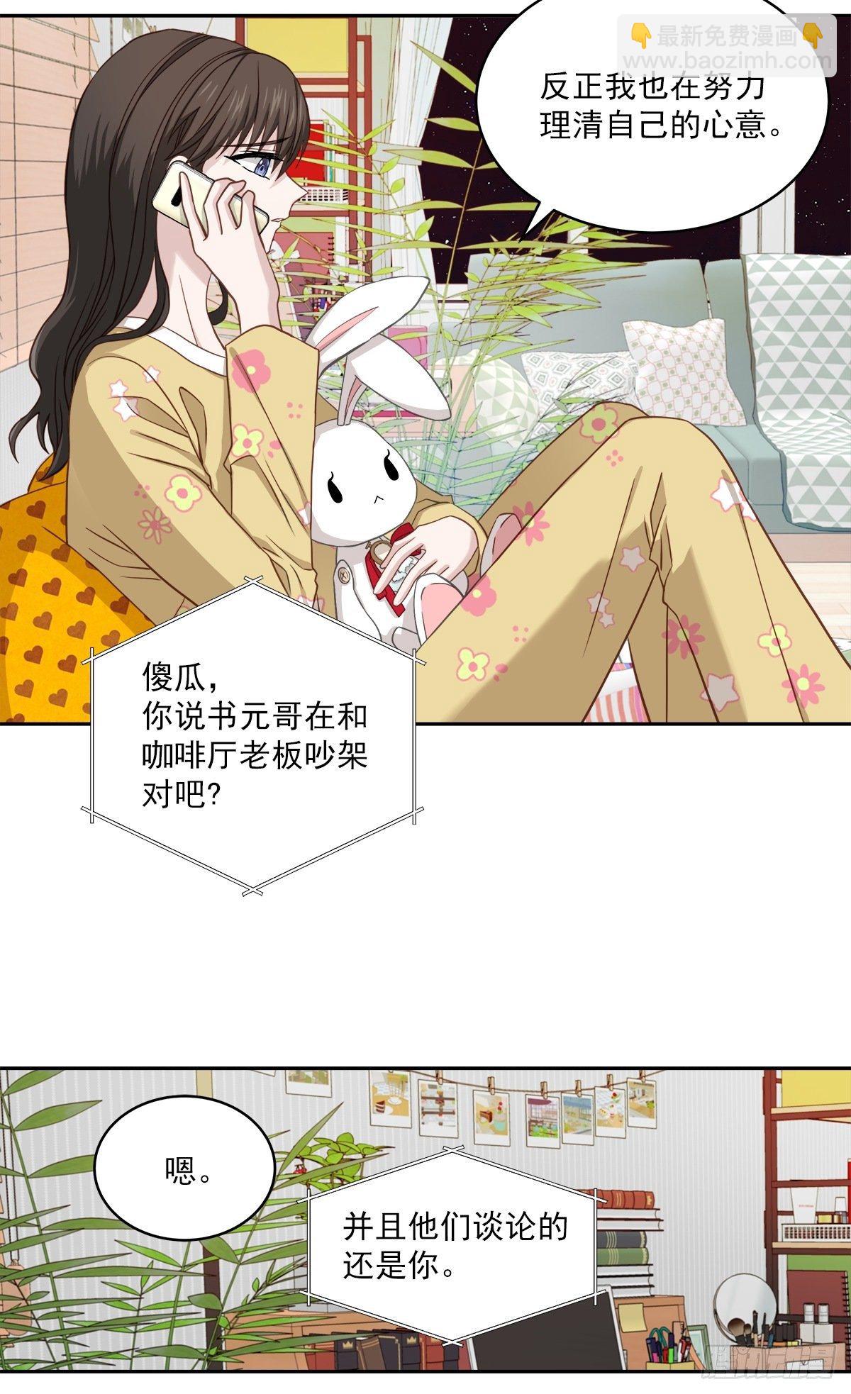 纠结11