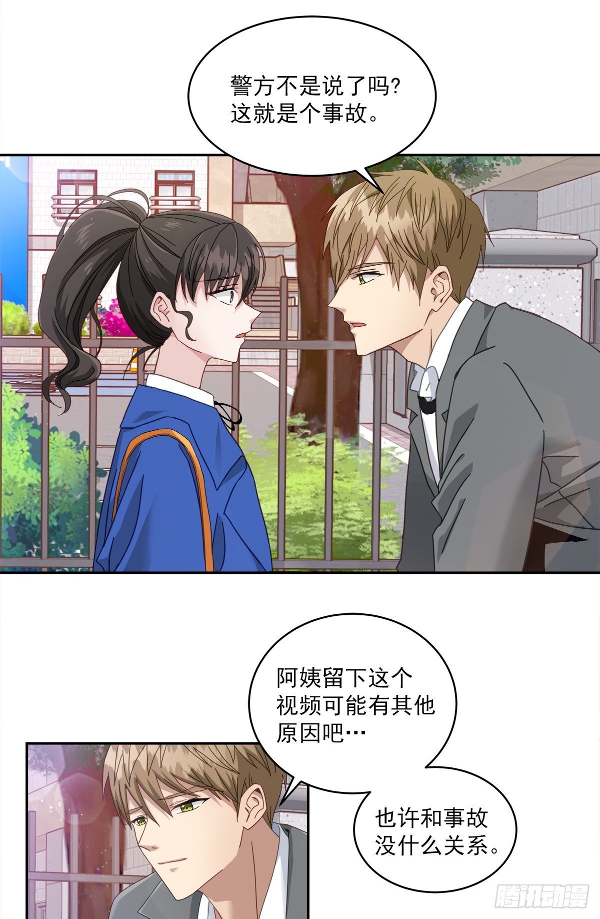 确认9