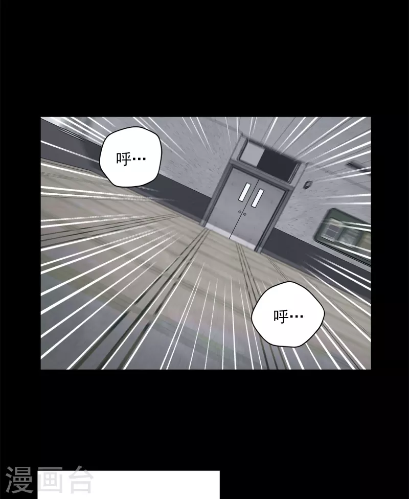 第55话坦白1