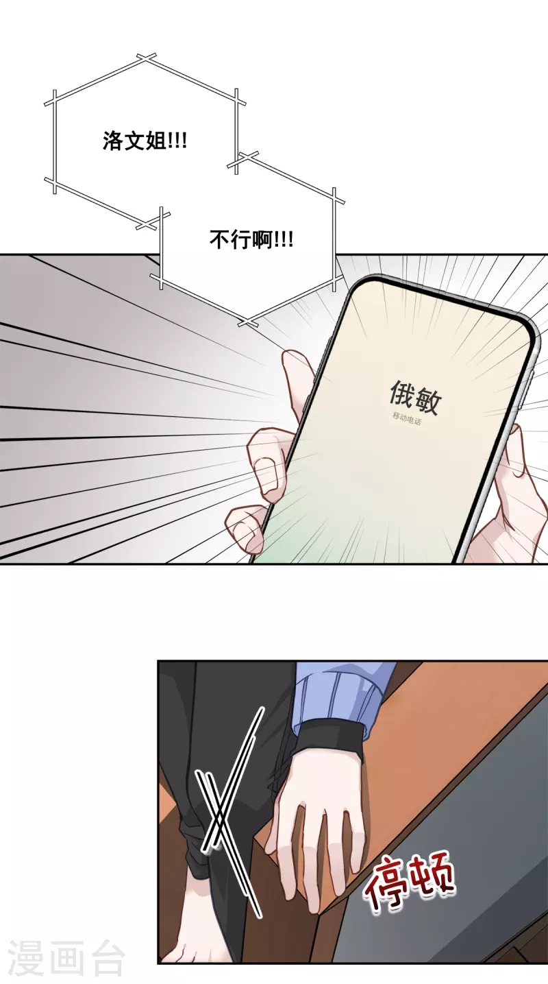 第56话等待24