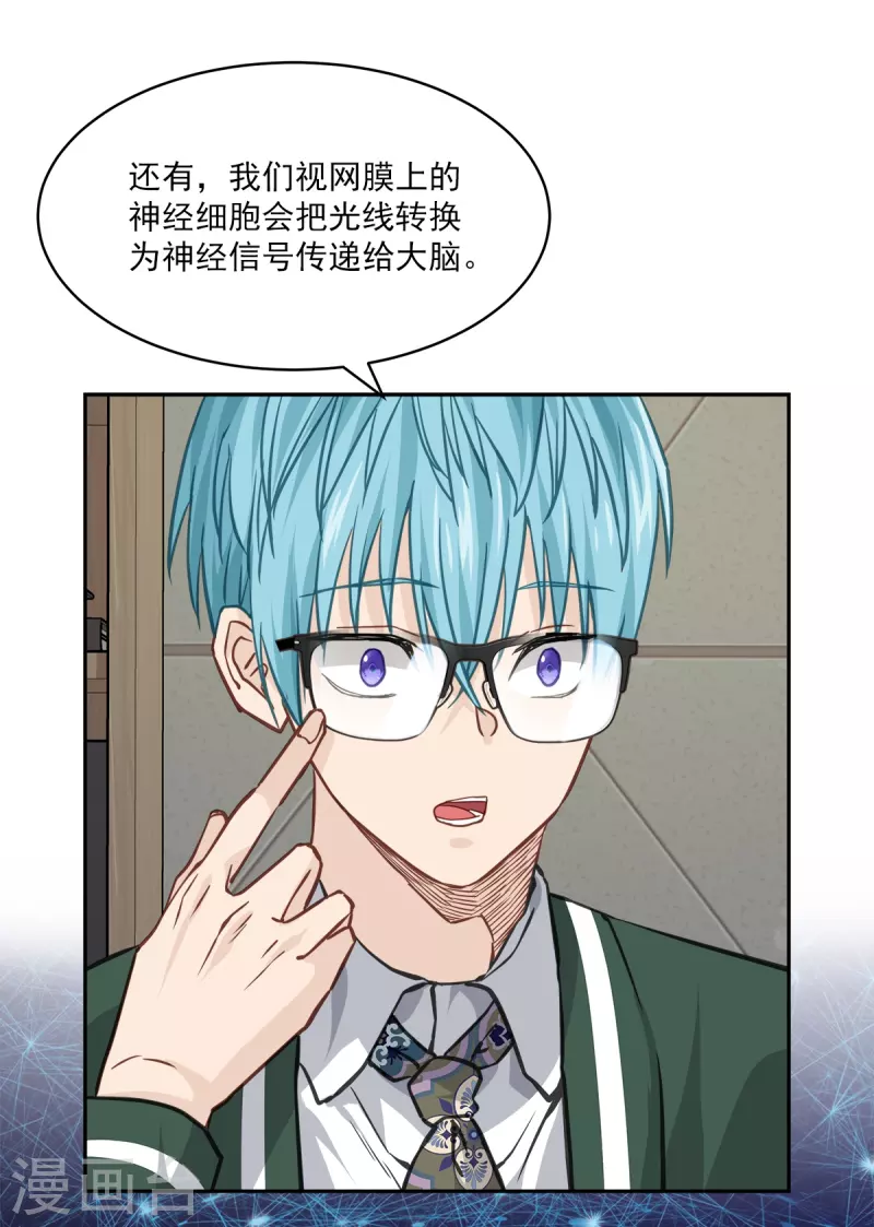 第85话 惧怕9