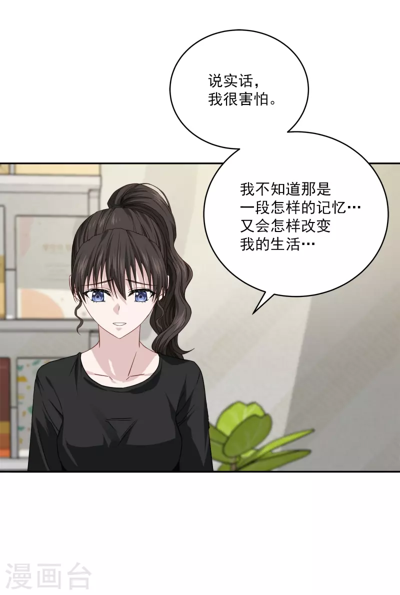 第81话 蠢动21