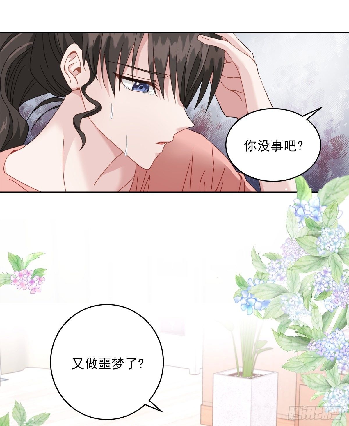 事故16