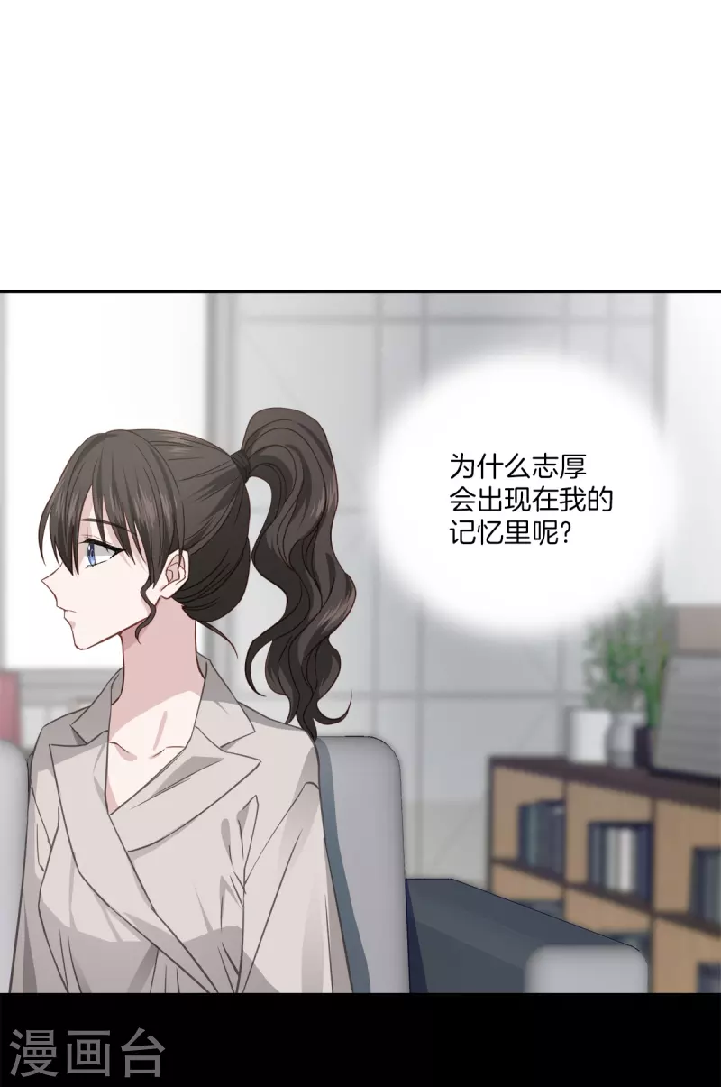 第65话道歉22