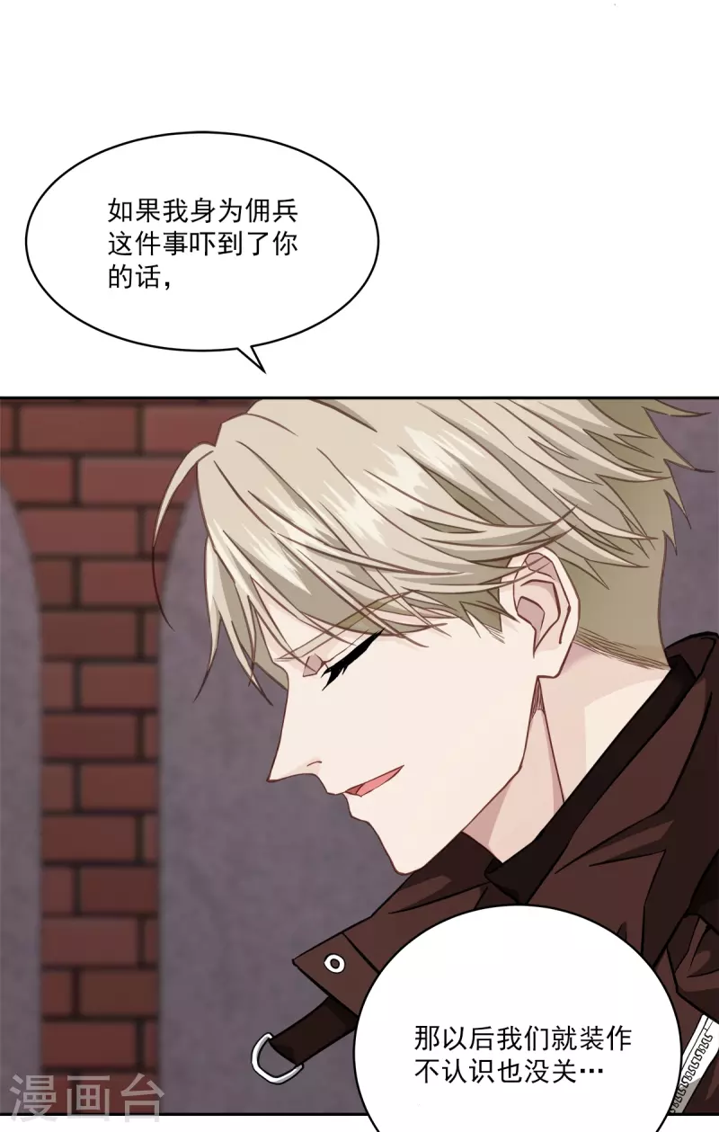 第49话治愈32