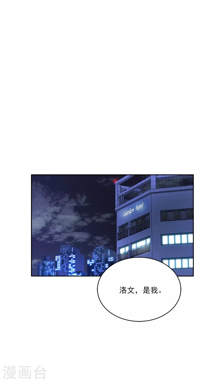 第66话陷阱21
