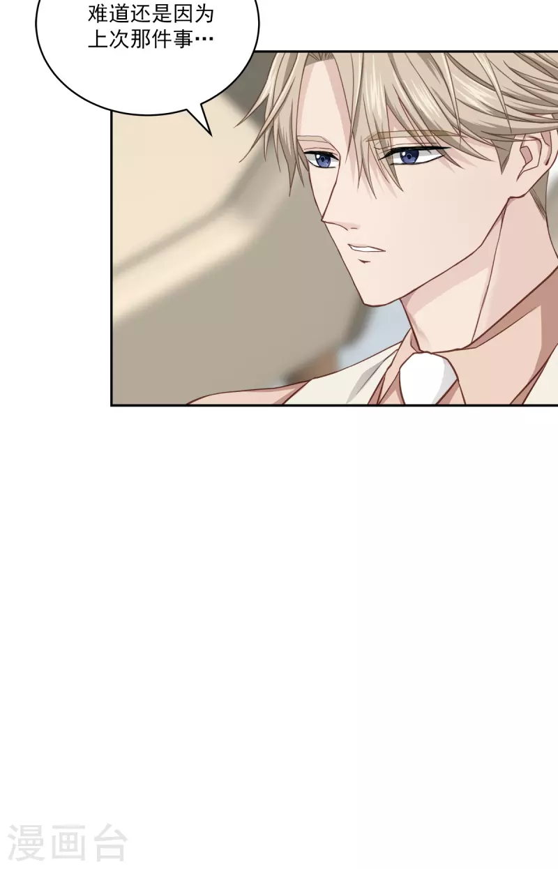 第37话称呼21