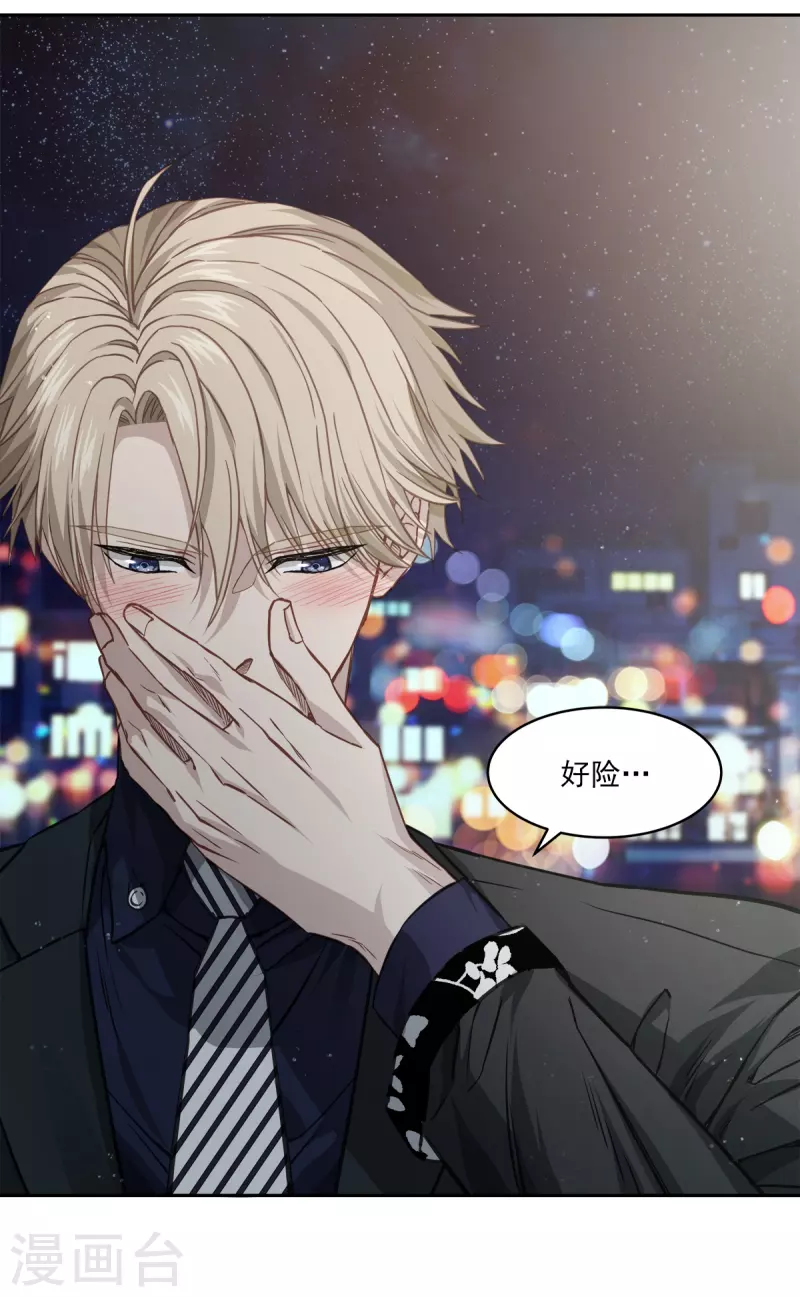 第88话 温情33