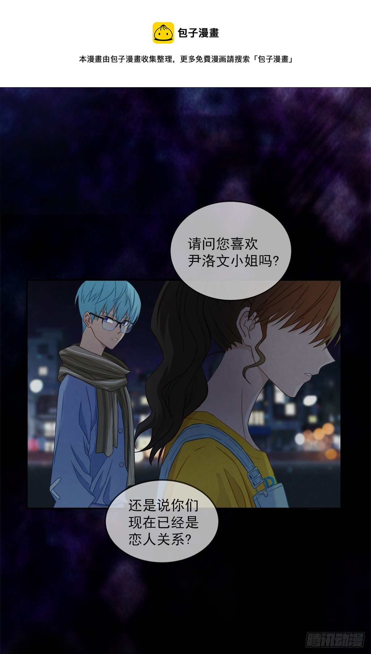 质问12