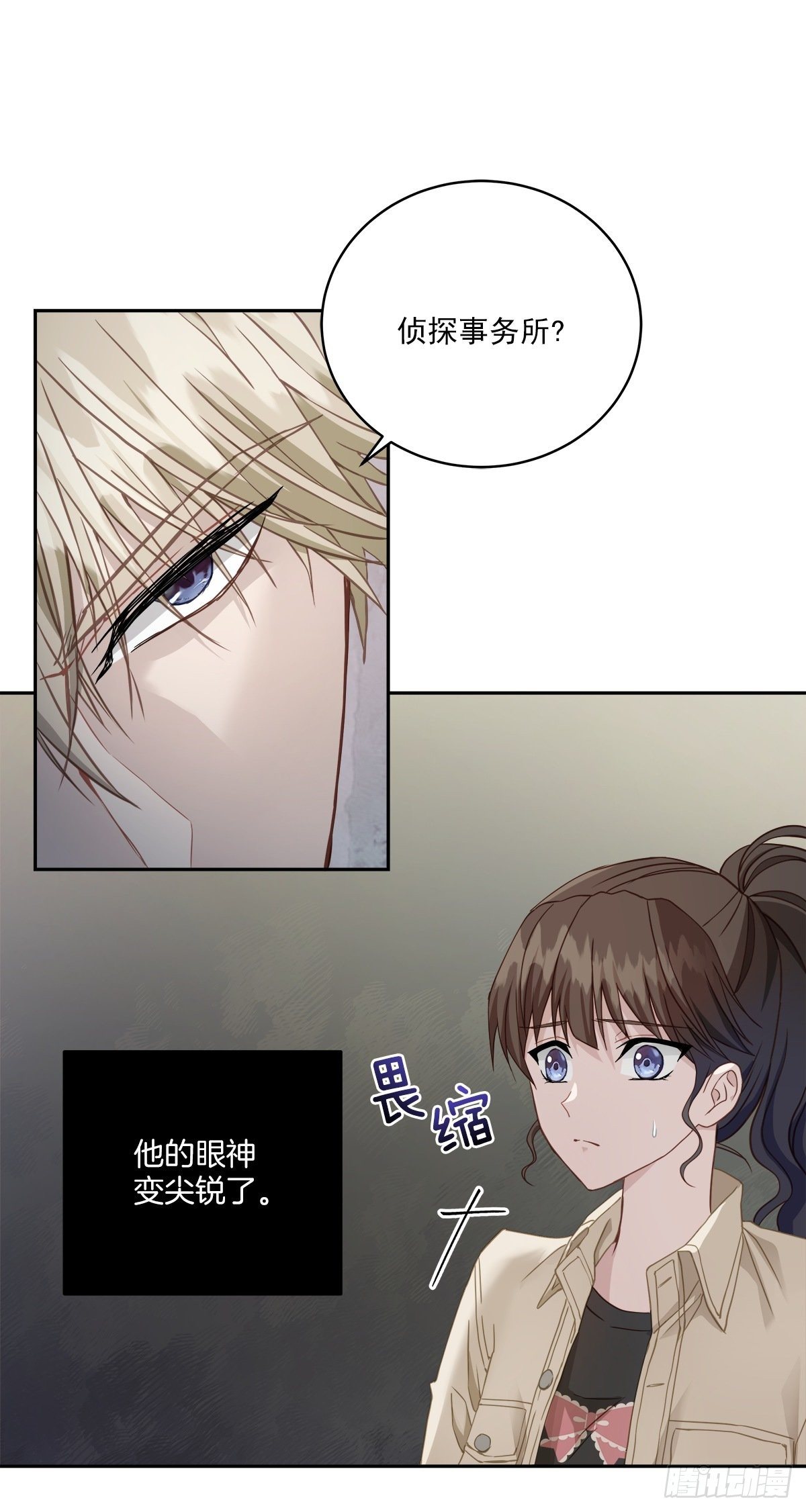 对质16