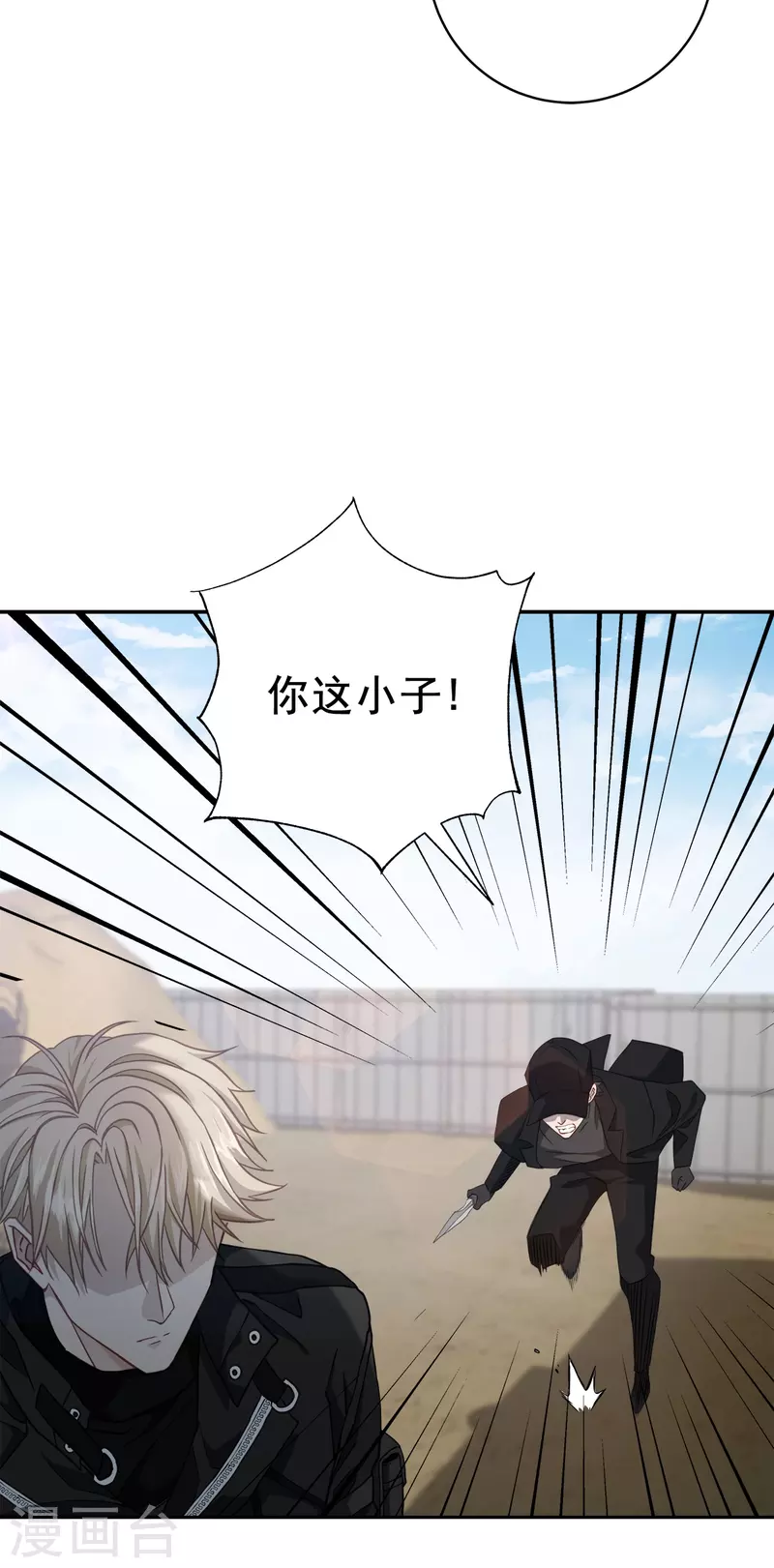 第49话治愈5