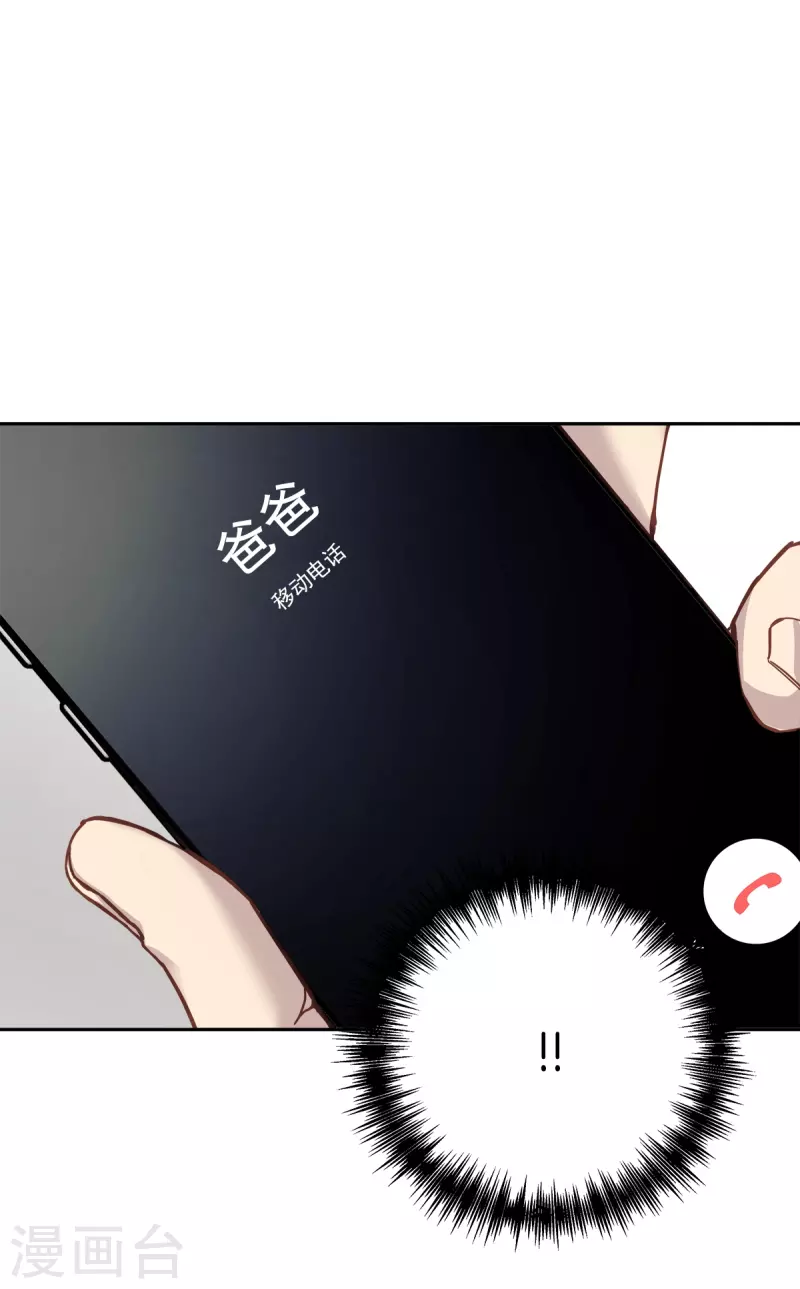 第89话 “胡闹”13