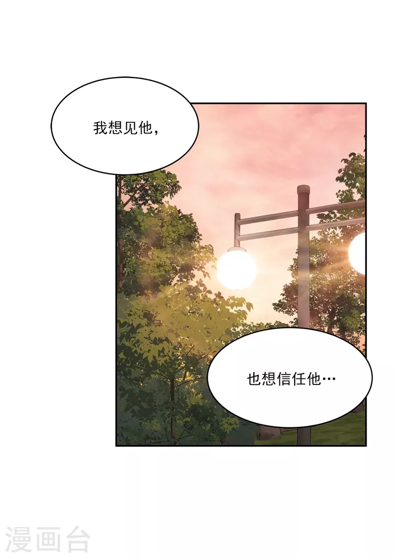 第73话为你13