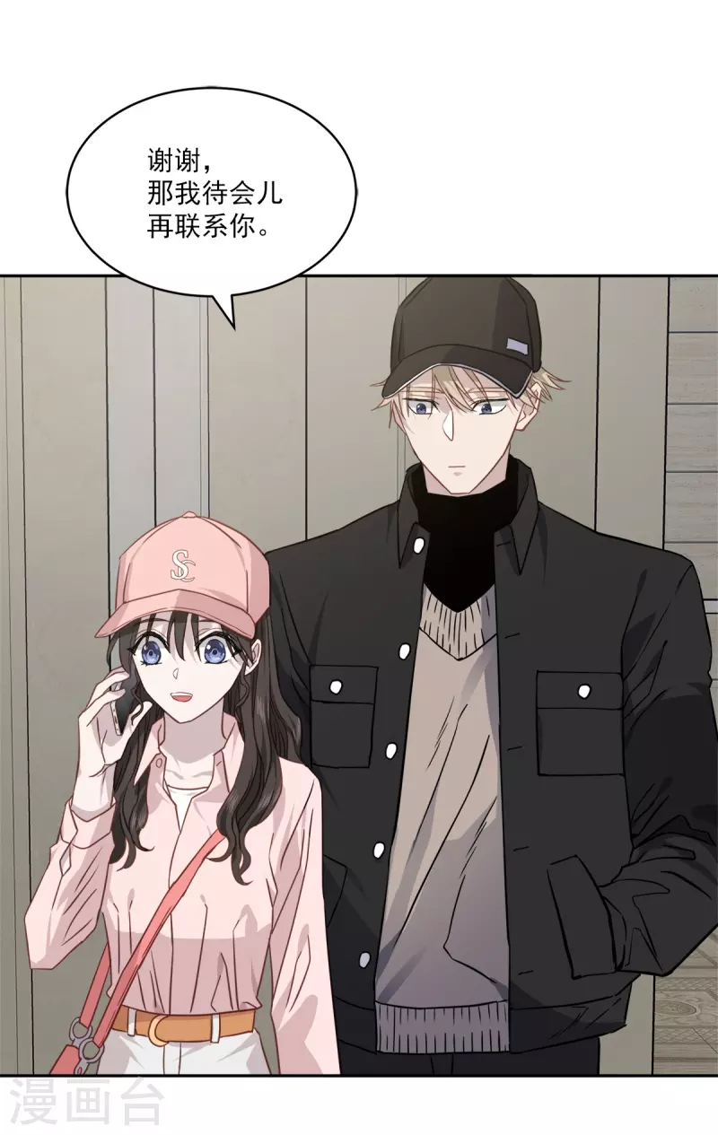 第95话 赴约13