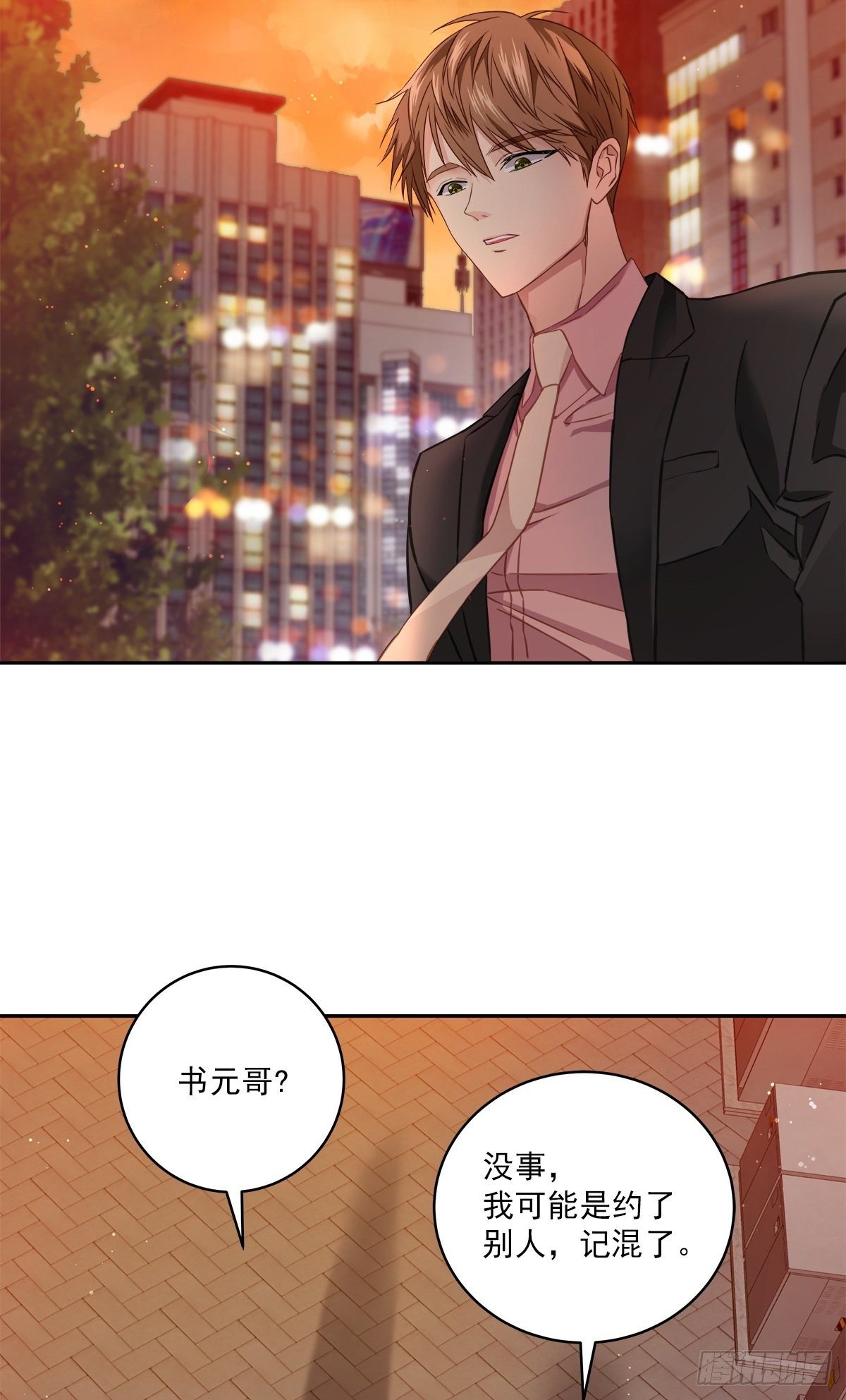 消失4