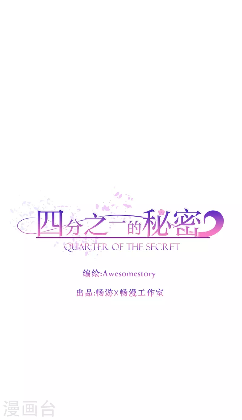 第43话接头17