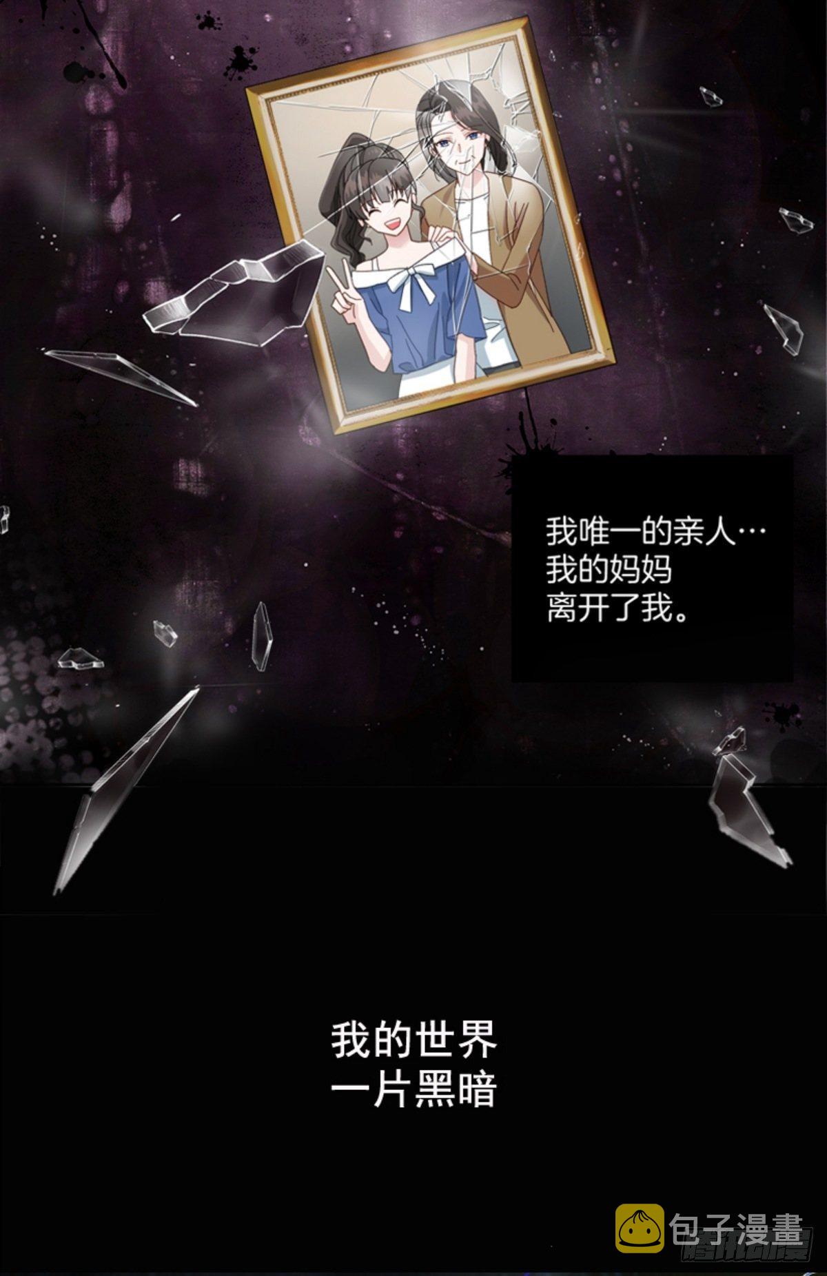 序章18