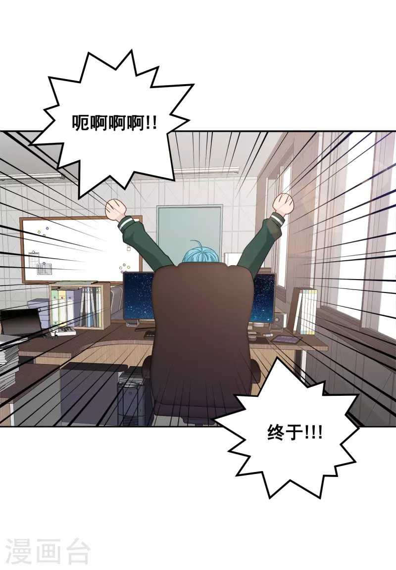 第84话 回头331