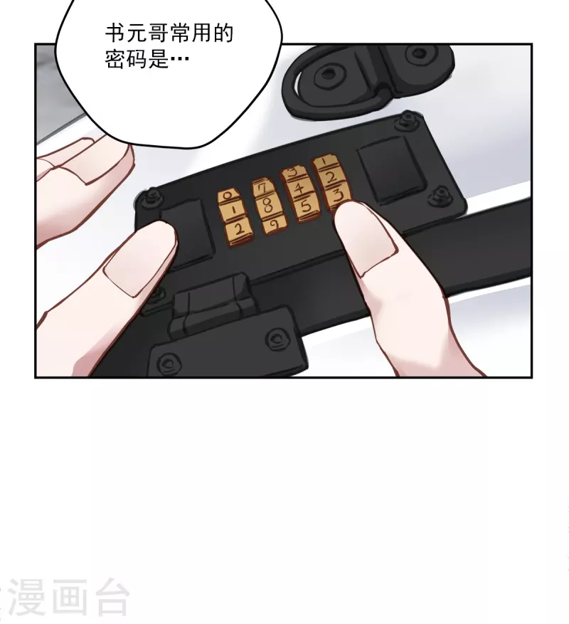 第48话混战40