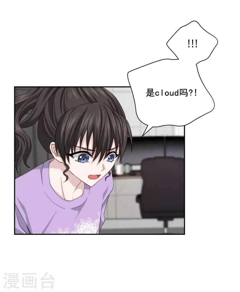 第52话假象13