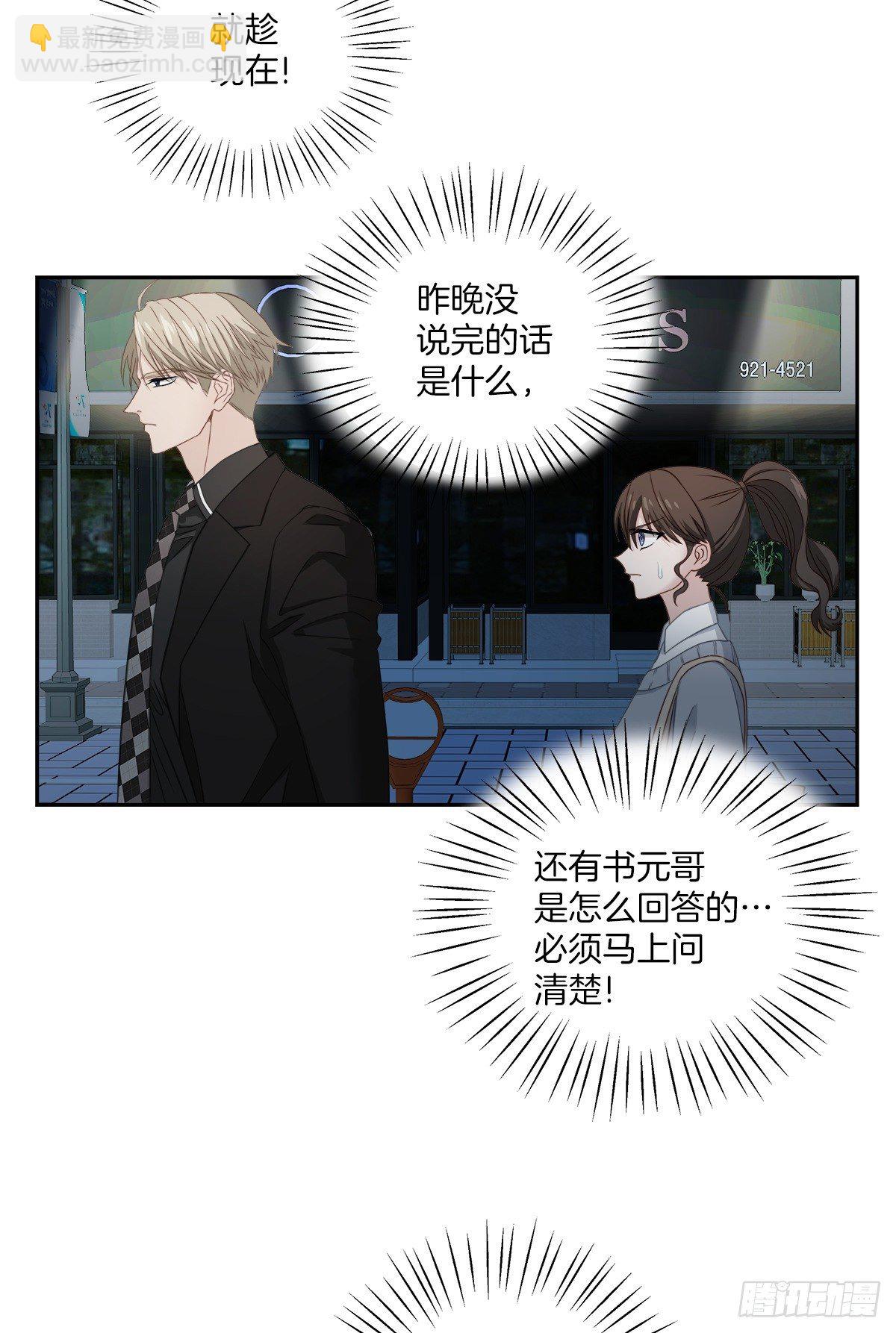 纠结37