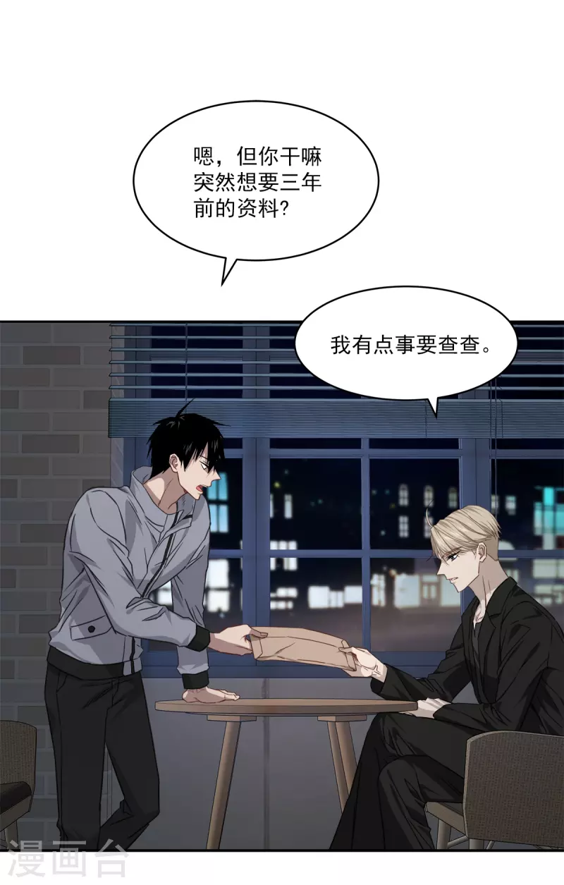 第82话 回头114