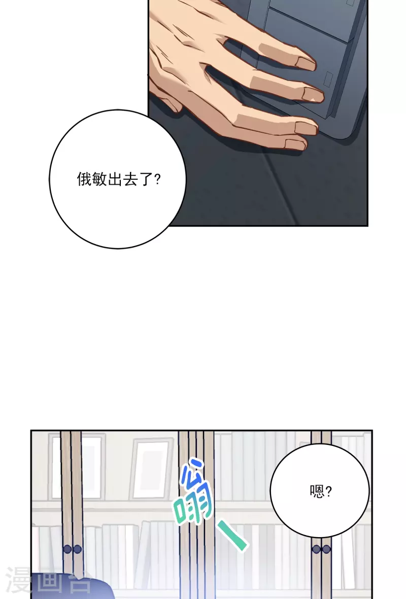 第79话负重22