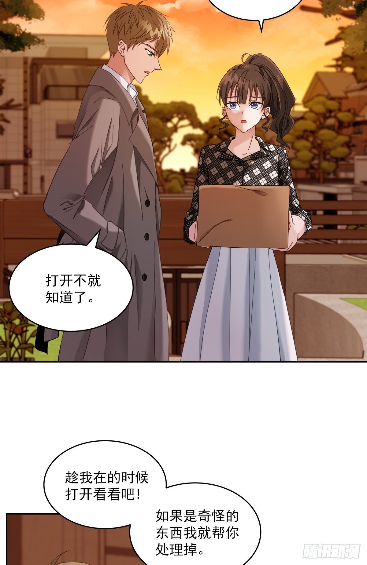 快递14
