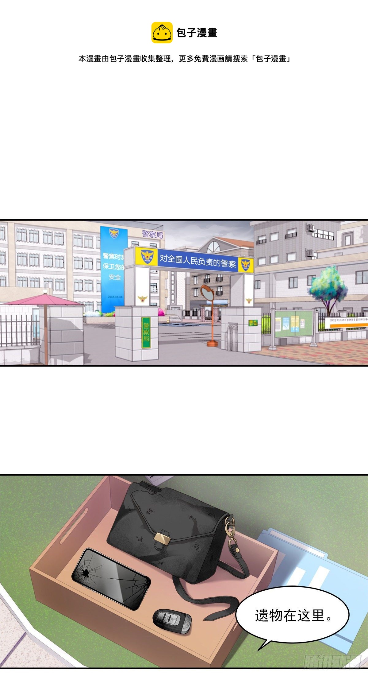 快递0