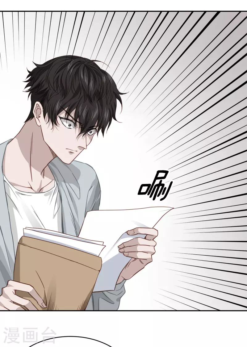 第84话 回头322