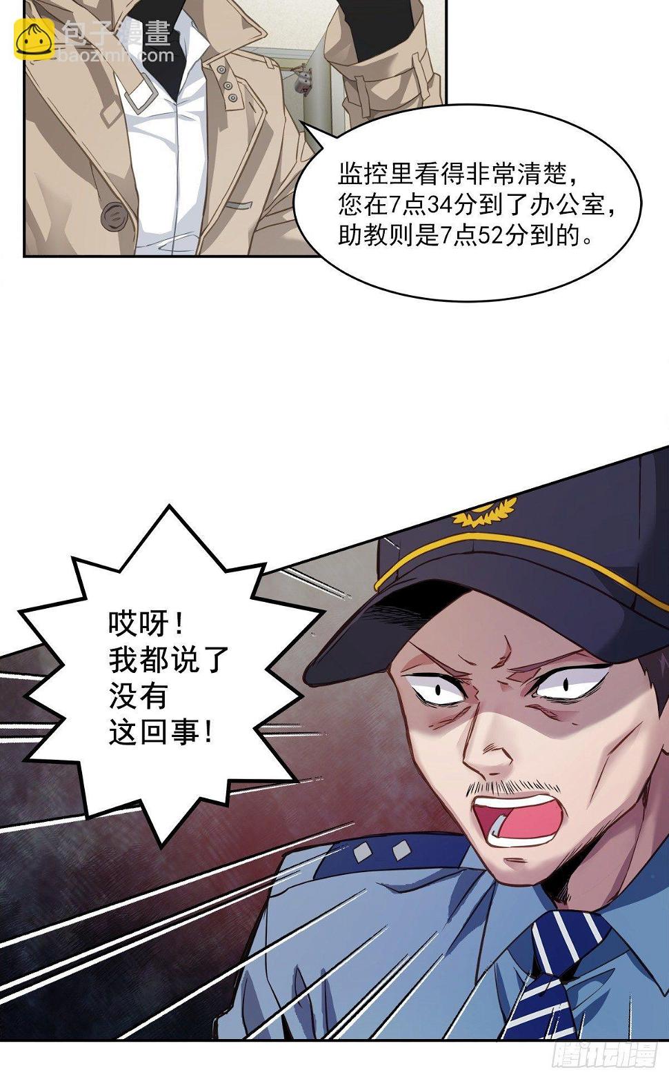 证据3