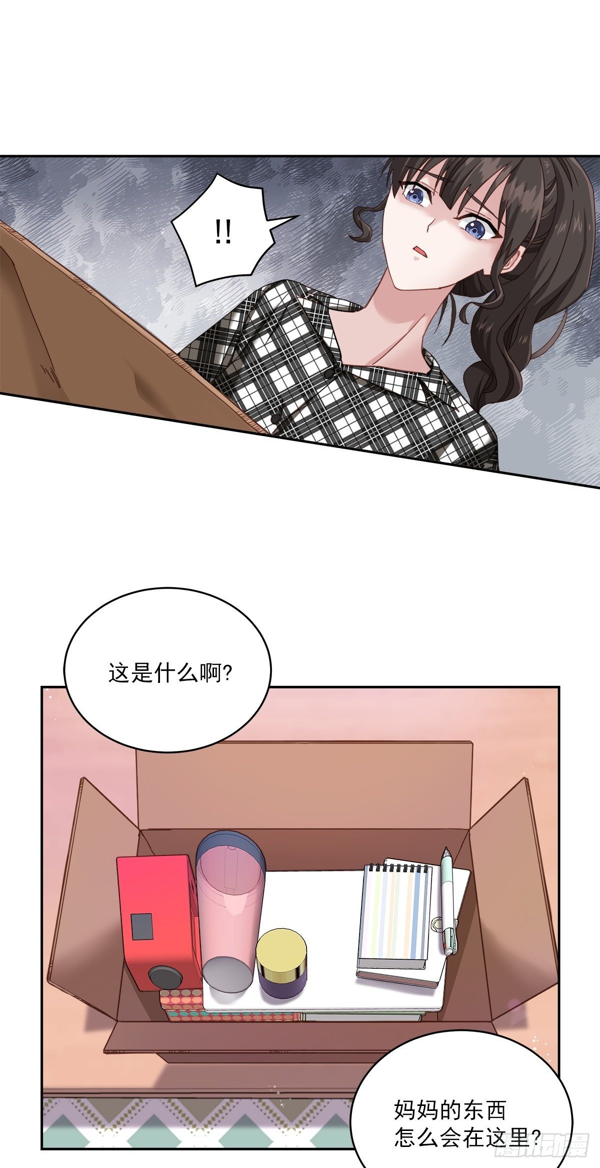 快递17