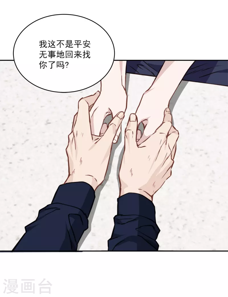 第92话 解释13