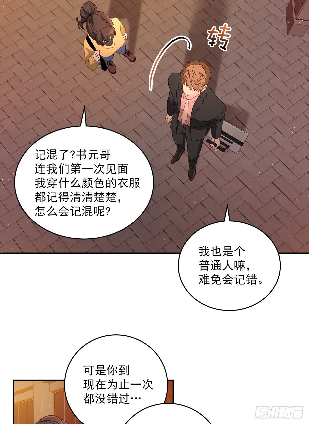 消失5