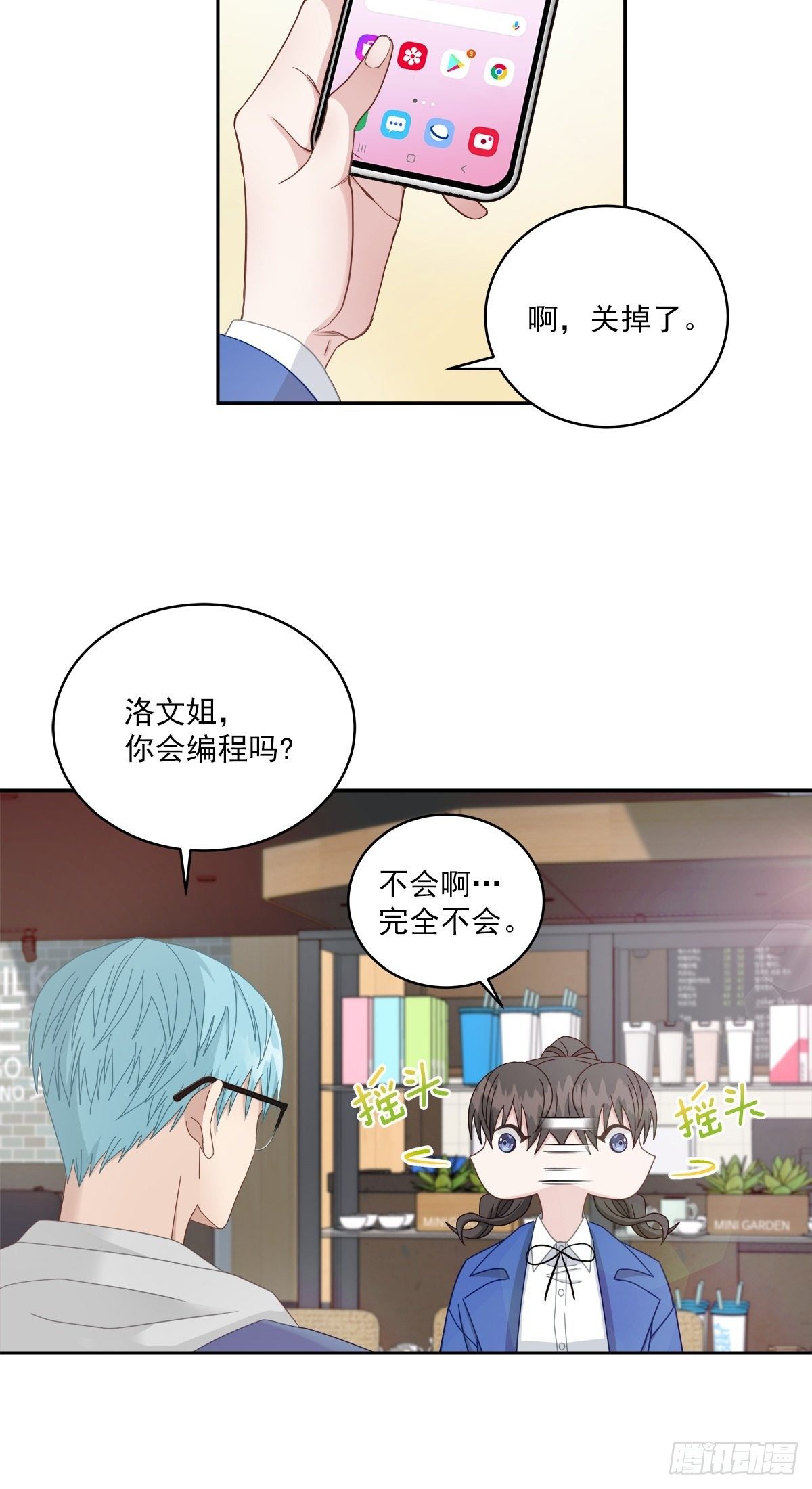 黑客16