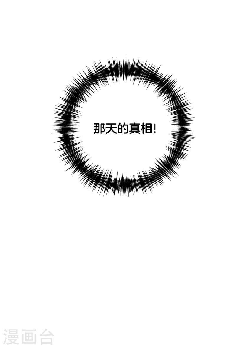 第78话决心13