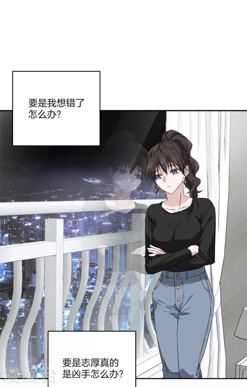 第80话 劝说3